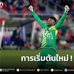 แทร็บซอนสปอร์